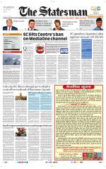  Bhubaneswar -The Statesman
