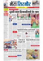 Divya Himachal Shimla+Mera Sirmour +Aastha 