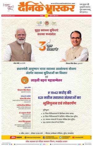 नरसिंगपुर