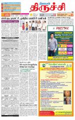 Trichy Supplement