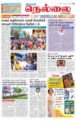 Nellai City-Tirunelveli Supplement