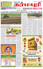 Dharmapuri-Salem Supplement