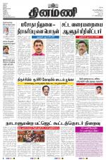 Dinamani - Salem