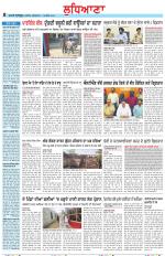 Punjabi Tribune (Ludhiana)