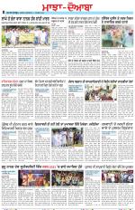 Punjabi Tribune (Majha/Doaba)