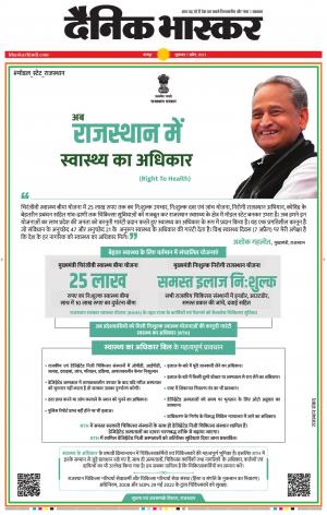 गोंदिया