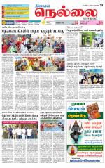 Nellai City-Tirunelveli Supplement