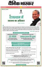 नागपुर-विदर्भ