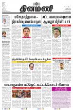 Dinamani -Tirunelveli