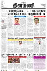 Dinamani-Madurai