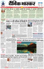 छत्रपति संभाजीनगर 