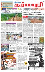 Dharmapuri-Salem Supplement