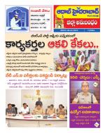 Aadab Hyderabad Tab Pages