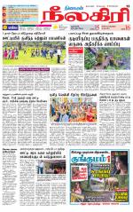 Nilgiri-Coimbatore Supplement