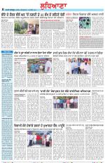 Punjabi Tribune (Ludhiana)