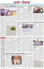 Punjabi Tribune (Majha/Doaba)