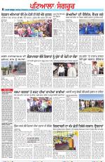 Punjabi Tribune (Patiala-Sangrur)
