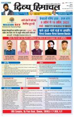 Divya Himachal Dharamsala +Mera Una +Aastha