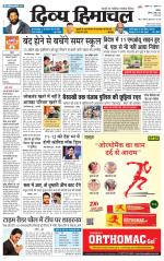 Divya Himachal Chandigarh+Mera Shimla +Aastha