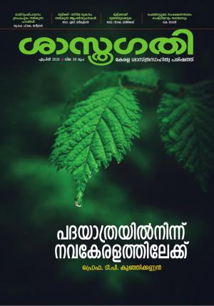 Read Now