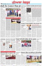 Punjabi Tribune (Patiala-Sangrur)