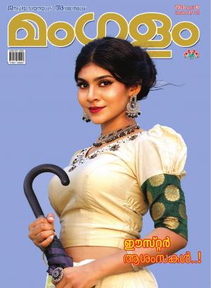 Weekly-Issue-Online-64-April-10-2023