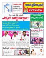 Aadab Hyderabad Tab Pages