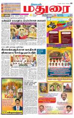 Madurai Supplement