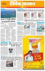 वर्धा-यवतमाल 