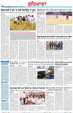 Punjabi Tribune (Ludhiana)