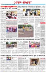 Punjabi Tribune (Majha/Doaba)