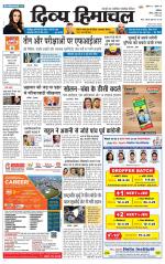 Divya Himachal Dharamsala+Mera Bilaspur +Aastha