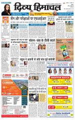 Divya Himachal Shimla+Mera Sirmour +Aastha 