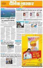 नागपुर-विदर्भ