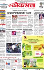 Chhatrapati Sambhajinagar