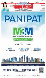 Agra - Punjab Kesari