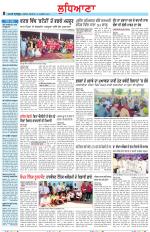 Punjabi Tribune (Ludhiana)
