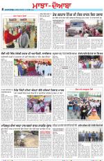 Punjabi Tribune (Majha/Doaba)