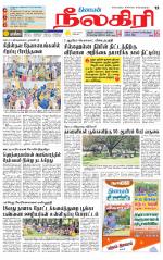 Nilgiri-Coimbatore Supplement