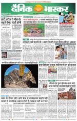 वर्धा-यवतमाल 