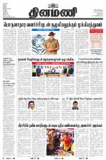 Dinamani - New Delhi