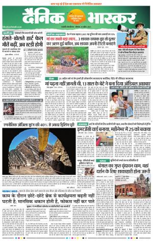 छत्रपति संभाजीनगर