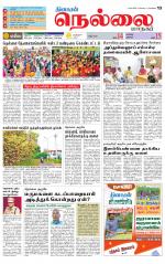 Nellai City-Tirunelveli Supplement