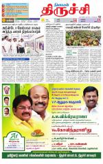 Trichy Supplement
