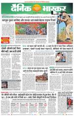 सतना-विंध्य