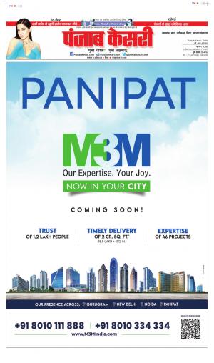 Date 10-04-2023 Punjab Kesari Madhya Pradesh Main