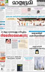 Kozhikode (includes Wayanad)