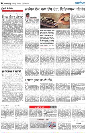 Nazaria_11_April_2023