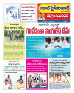 Aadab Hyderabad Tab Pages