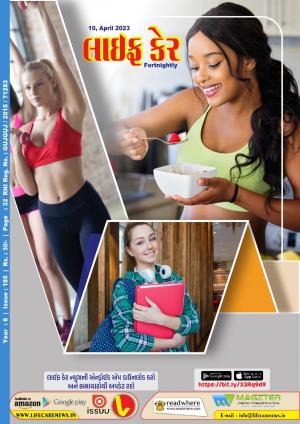 Life Care News, 185 Issue, 10th April 2023